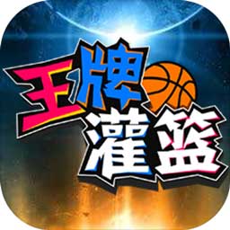 合乐888手机版app
