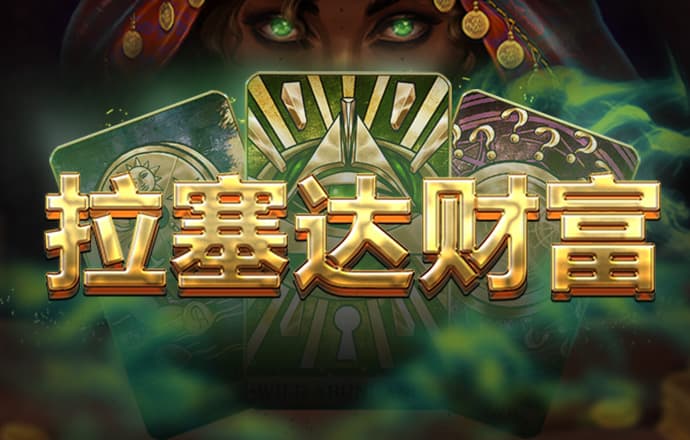 百家家乐游戏